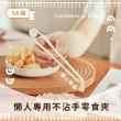 【餐廚用品】懶人專用不沾手零食夾-3入組(食物夾 懶人小筷子 追劇神器 懶人零食夾 餅乾夾 懶人夾 洋芋片夾)