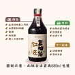 【豆油伯】缸底醬油680ml-2入禮盒(680mlx2)