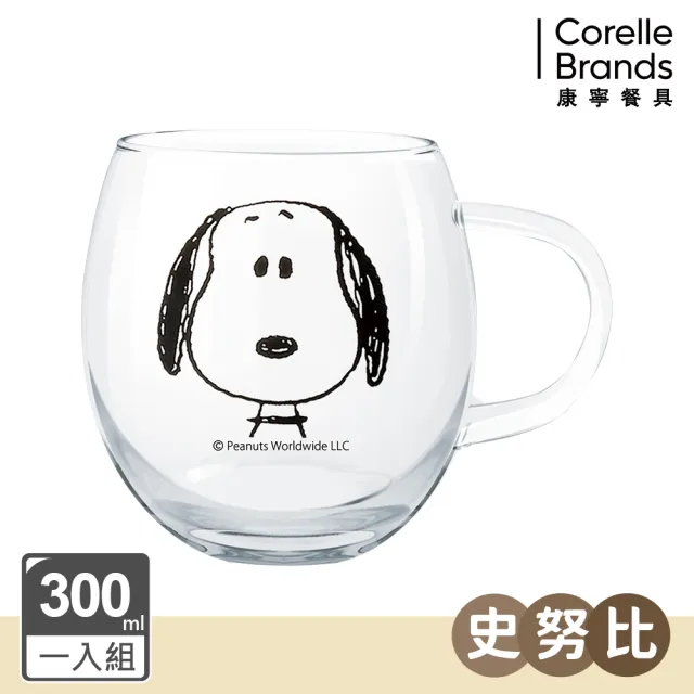 【康寧 Pyrex】買1送1 SNOOPY 黑白復刻耐熱玻璃杯(兩款任選)