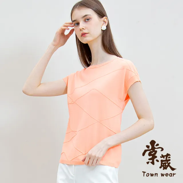 【TOWN’WEAR 棠葳】涼感立體織紋針織衫 2色(女上衣/女上著/休閒/彈性/百搭)