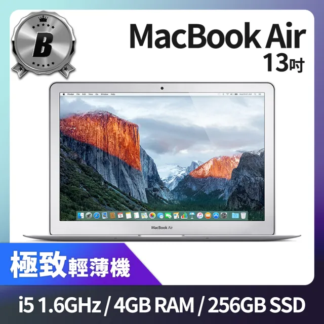 【Apple】B 級福利品 MacBook Air 13吋 i5 1.6G 處理器 4GB 記憶體 256GB SSD(2015)