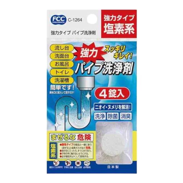 【不動化學】日本 排水管清潔錠(3入組)