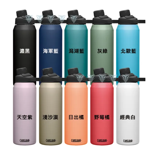 【CAMELBAK】1000ml CHUTE MAG 戶外運動保冰/溫水瓶(駝峰/補水/隨行瓶/保溫/保冰)