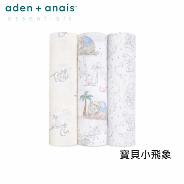 【aden+anais 官方直營】迪士尼經典多功能包巾3入/4款(米奇米妮/寶貝小飛象/玩具總動員/夢遊愛麗絲)