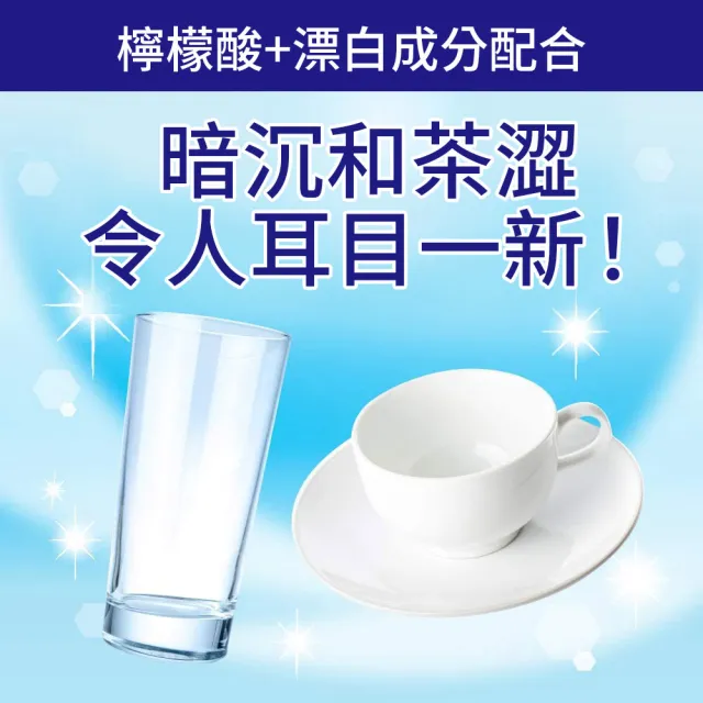 【台隆手創館】日本花王 洗碗機專用檸檬酸洗碗粉680g(無香/橘子香)