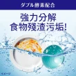 【台隆手創館】日本花王 洗碗機專用檸檬酸洗碗粉680g(無香/橘子香)