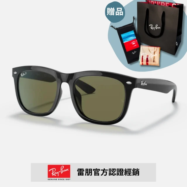 RayBan 雷朋 經典粗版方形膠框偏光太陽眼鏡(RB4260D-601/9A 57mm 偏光鏡片)