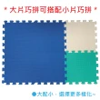 【PMU必美優】EVA舒柔巧拼地墊 62x62公分(藍色12片-約1.3坪)