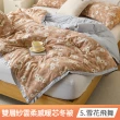 【Aibo】韓版針織雲朵絨水洗被/日版雙層紗暖芯冬被(單人/雙人均一價/直接蓋免被套)