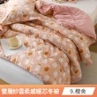 【Aibo】韓版針織雲朵絨水洗被/日版雙層紗暖芯冬被(單人/雙人均一價/直接蓋免被套)