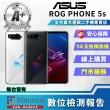 【ASUS 華碩】A+級福利品 ROG Phone 5s 6.78吋(16G/256G)
