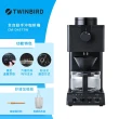 【TWINBIRD】日本製★咖啡教父田口護職人級全自動手沖咖啡機(CM-D457TW)