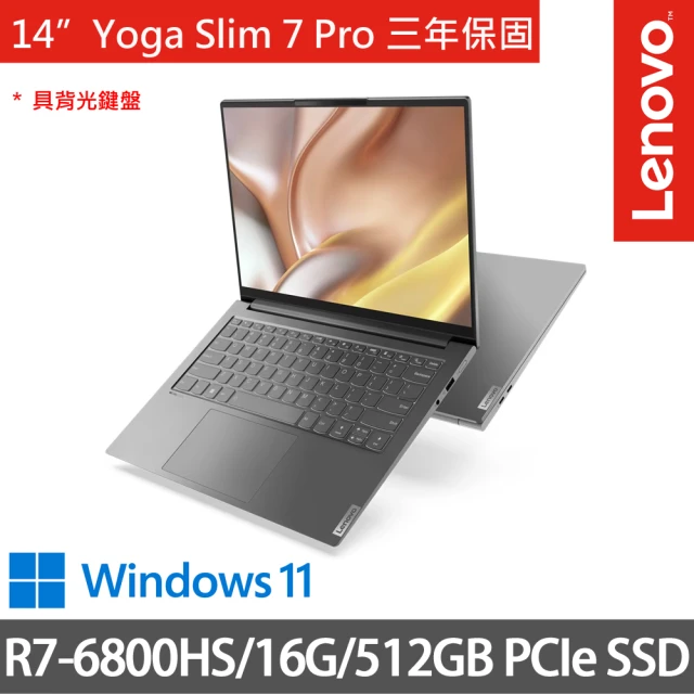 【Lenovo】14吋R7輕薄筆電(Yoga Slim 7 Pro/R7-6800HS/16G/512G SSD/W11/三年保/灰)