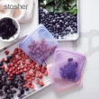【美國Stasher】彩虹系列白金矽膠密封袋-方形_多色可選(食物袋/保鮮袋/收納袋)