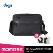 【deya】品牌紀念包-1993經典側背包-黑色(送：deya熊帆布蝴蝶結禮物托特袋-市價:690)