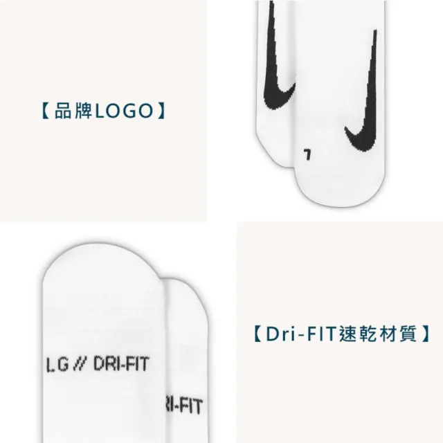 【NIKE 耐吉】男女中筒運動襪-二雙入-DRI-FIT 襪子 訓練 慢跑 長襪 白黑(SX7557-100)