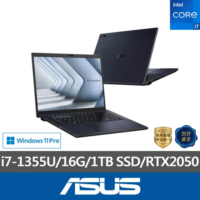 【ASUS 華碩】14吋i7 RTX2050商用筆電(B3404CVF-0161A1355U/i7-1355U/16G/1TB SSD/W11P)