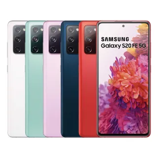 【SAMSUNG 三星】A級福利品 Galaxy S20 FE 5G 6.5吋(6G/128GB)
