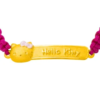 【Just Gold 鎮金店】Kitty 粉紅風潮PinkHolic 純金系列 黃金手鍊 手繩-粉紅金牌
