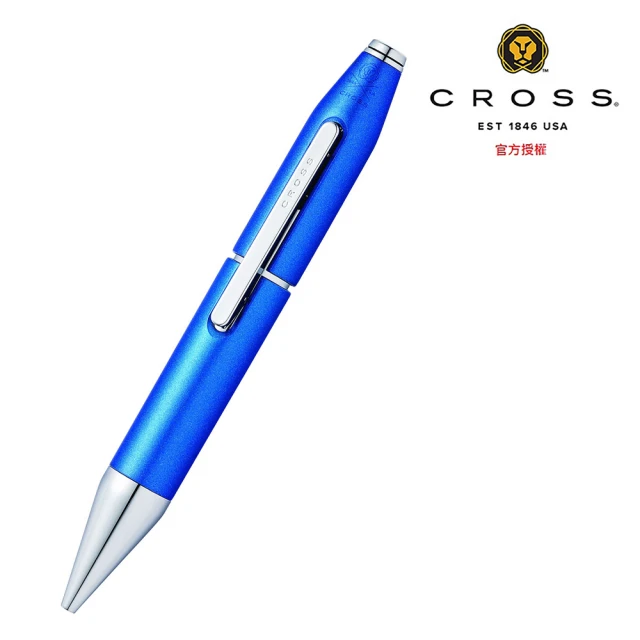 【CROSS】X系列鈷藍鋼珠筆(AT0725-4)