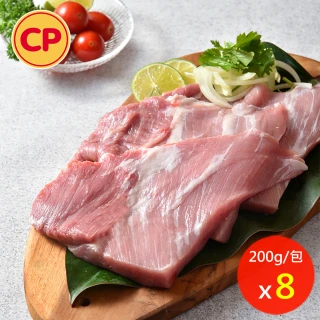 【卜蜂】超鮮嫩 雪花里肌豬肉片 超值8包組(200g/包)