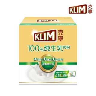 【KLIM 克寧】100%純生乳奶粉隨手包36g x12入/盒
