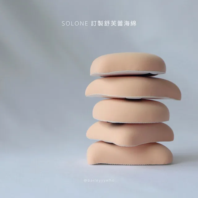 【Solone】訂製舒芙蕾海綿扇形3入組 粉撲 美妝蛋(扇形3入+專用收納盒)