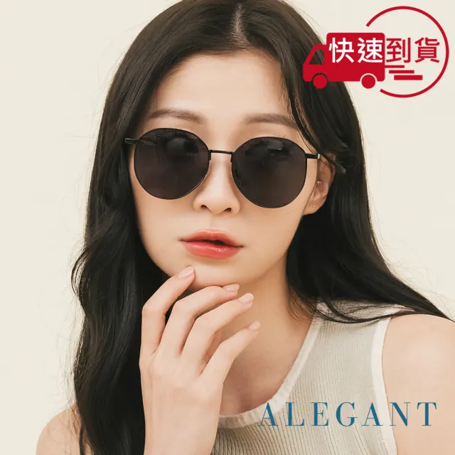 【ALEGANT】暗耀黑簡約精緻金屬圓框墨鏡/UV400太陽眼鏡(初時的微風遊憩)