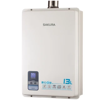 【SAKURA 櫻花】數位恆溫強制排氣熱水器  13L(SH-1333 NG1/LPG  基本安裝)