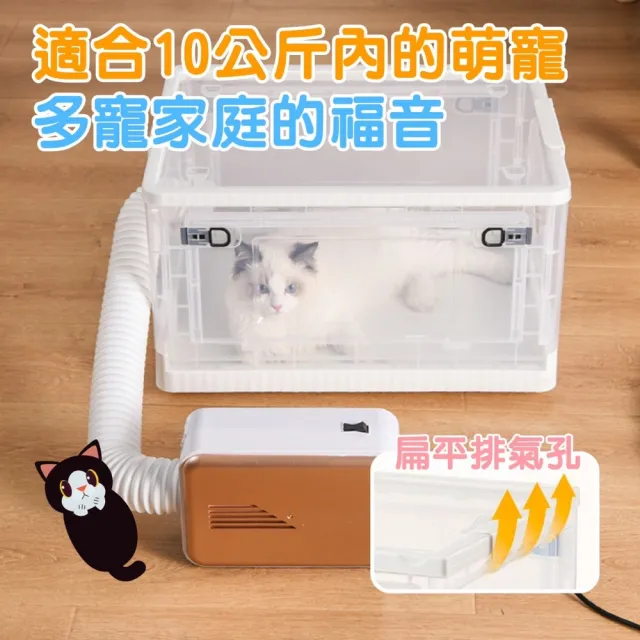 【寵物星樂園】寵物摺疊烘乾箱-M號(寵物美容 寵物吹風機 寵物吹水機 寵物用品)