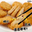 【海肉管家】鮮味蝦仁花枝排(3盒_10片/約400g/盒)