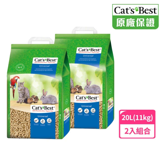 CAT’S BEST 凱優 崩解木屑砂-藍標粗砂-20L(貓砂/木屑砂/環保砂/松木砂)