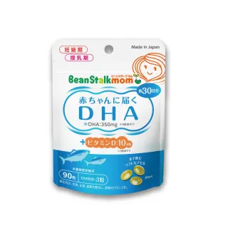 【SNOW 雪印】DHA魚油膠囊 2入組(添加維生素D3)