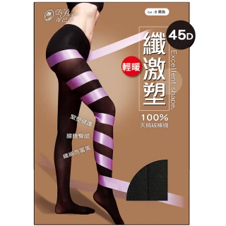 【蒂巴蕾】3件組-100%天鵝絨褲襪-45D(纖激塑輕暖/絲襪褲襪)