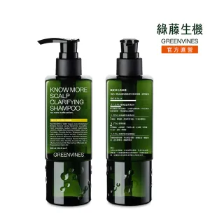 【greenvines 綠藤生機】頭皮淨化洗髮精250ml(巴西頂級綠蜂膠打造輕盈蓬鬆)