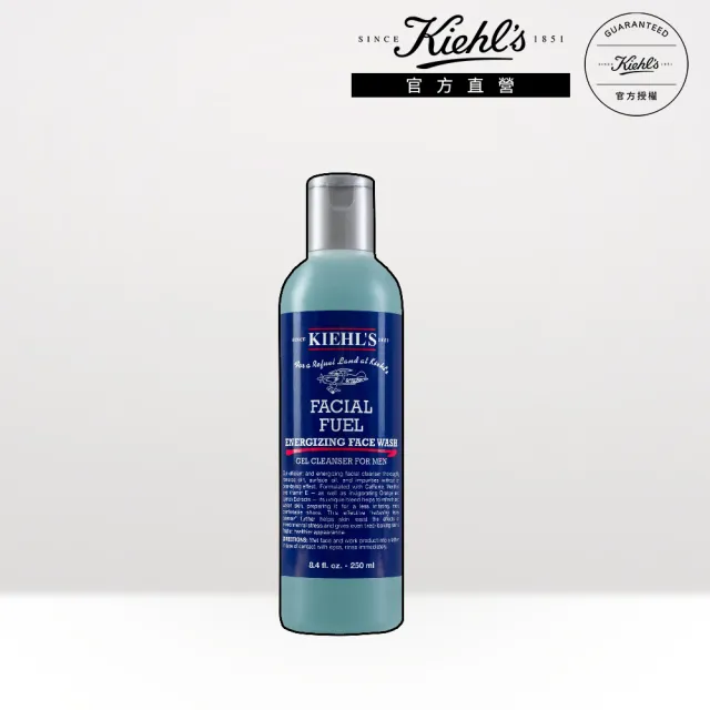 【Kiehl’s 契爾氏】官方直營 極限男性活膚潔面露250ml(Kiehl’s)