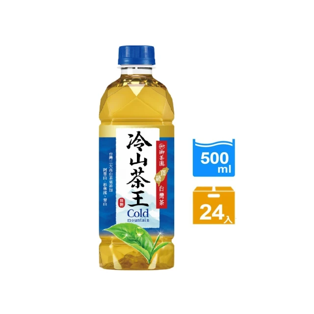 【御茶園】冷山茶王500mlx24入/箱(新舊包裝隨機出貨)