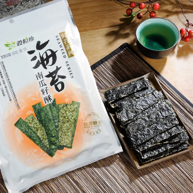 【穀粒珍/維盛發】海苔夾心脆片40g/包;口味任選(堅果/原味杏仁/南瓜籽酥/蕎麥紫米 海苔)