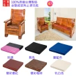 【CLEO】5公分四方墊/乳膠皮/木椅坐墊(4  入)