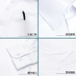 【CHINJUN】勁榮抗皺襯衫-長袖、藍底白線條、2014-9(任選3件999 現貨 商務 男生)