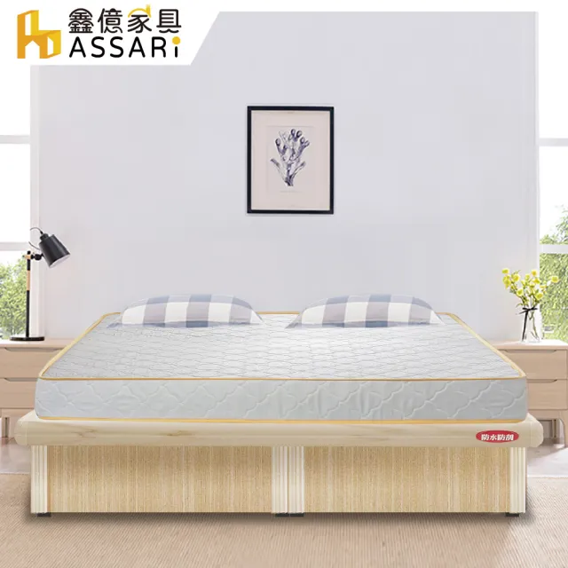 【ASSARI】房間組二件 側掀+獨立筒床墊(雙大6尺)
