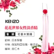 【KENZO】即期品 花花世界女性淡香精30ml(專櫃公司貨-效期2024.08.01)