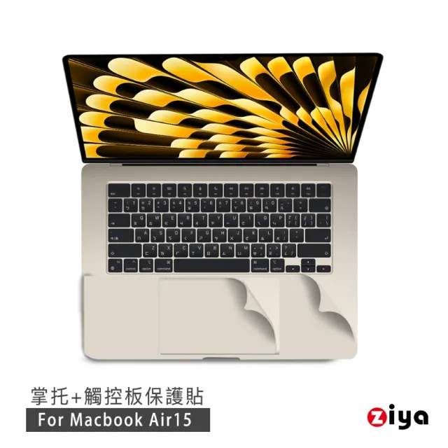 【ZIYA】Apple Macbook Air 15吋 手腕保護貼膜/掌托保護貼(共4色)