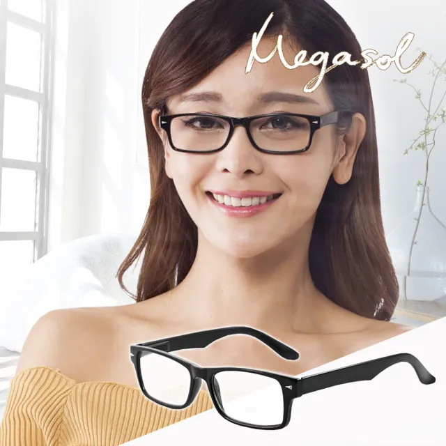 【MEGASOL】優質老花眼鏡(簡約粗框-8780)