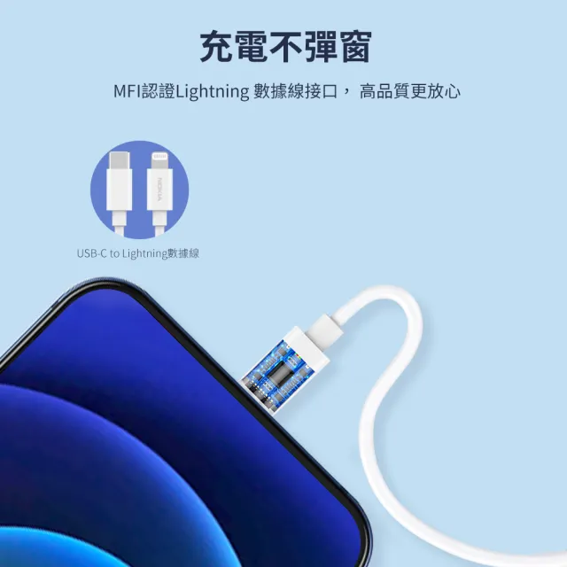 【NOKIA】Type-C轉Type-C+C TO Lightning 100cm  iPhone手機快充充電傳輸線套組(E8100 Combo)