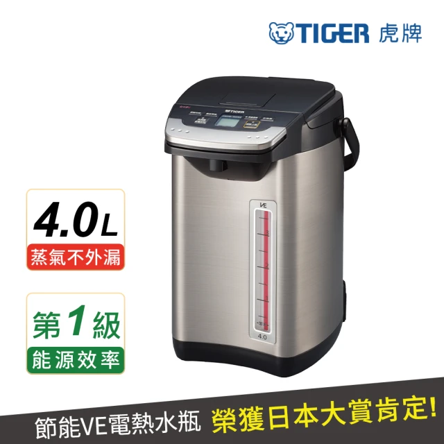 【TIGER 虎牌】日本製 無蒸氣節能省電VE真空保溫電熱水瓶 4公升(PIE-A40R)