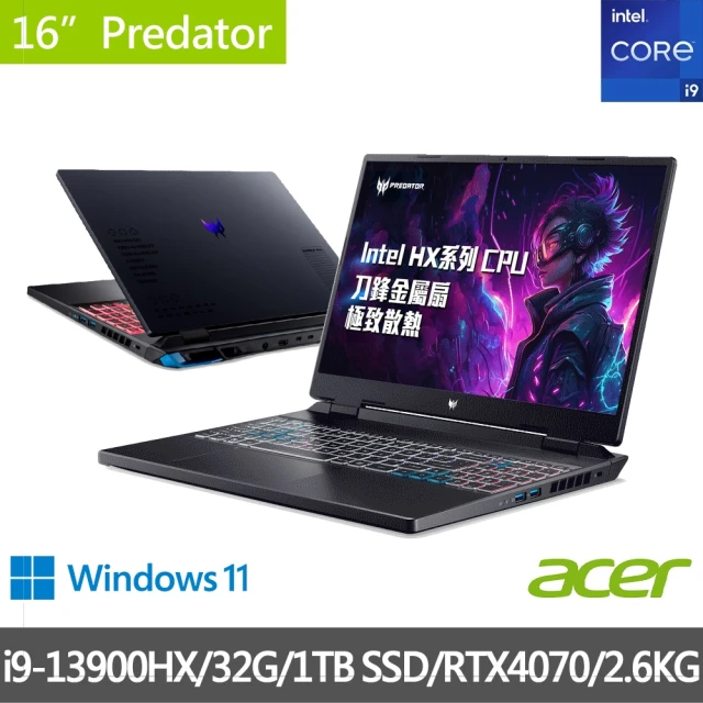 【Acer 宏碁】16吋i9 RTX電競筆電(Predator/PHN16-71-931B/i9-13900HX/32G/1TB/RTX4070/W11)