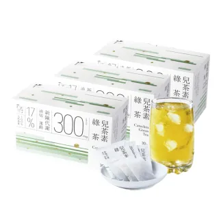 【發現茶】兒茶素綠茶系列x3盒茶包任選(兒茶素綠茶6gx30入/盒、黑豆兒茶素綠茶10.5gx22入/盒)