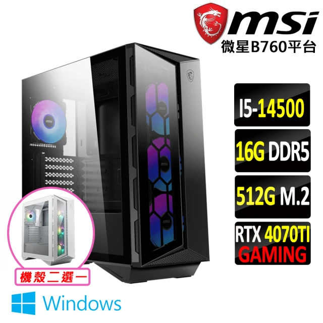 微星平台微星平台 i5十四核GeForce RTX 4070TI Win11{帕比咪路 W}電競機(I5-14500/B760/16G/512G)