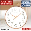 【RHYTHM 麗聲】時尚造型大廣角超靜音掛鐘(玫瑰金)